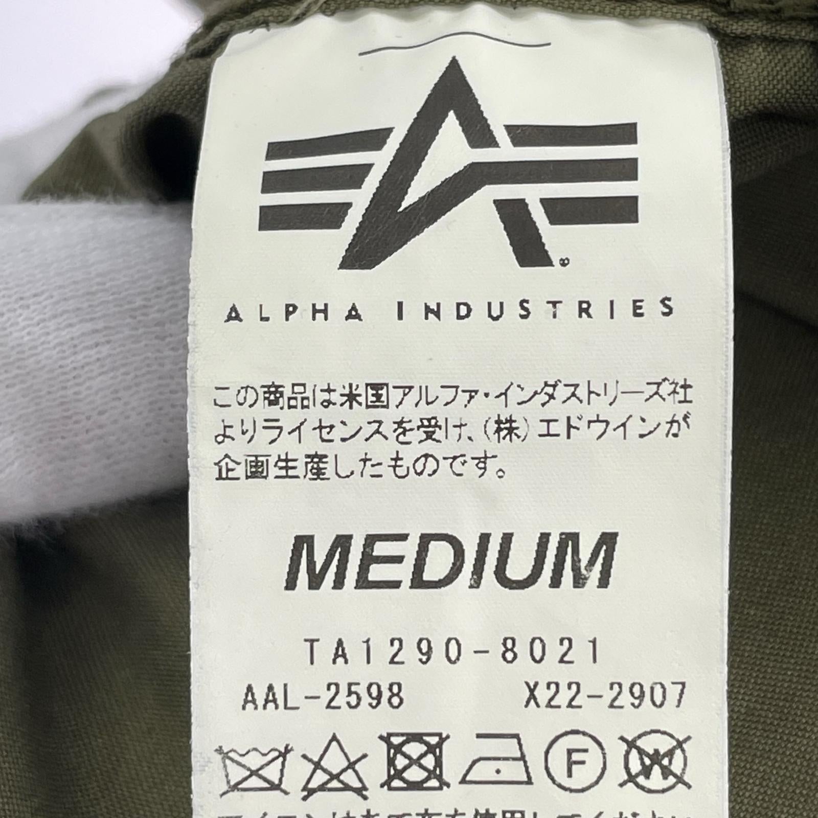 ミリタリージャケット エクスクルーシブ M51 (M) M カーキ