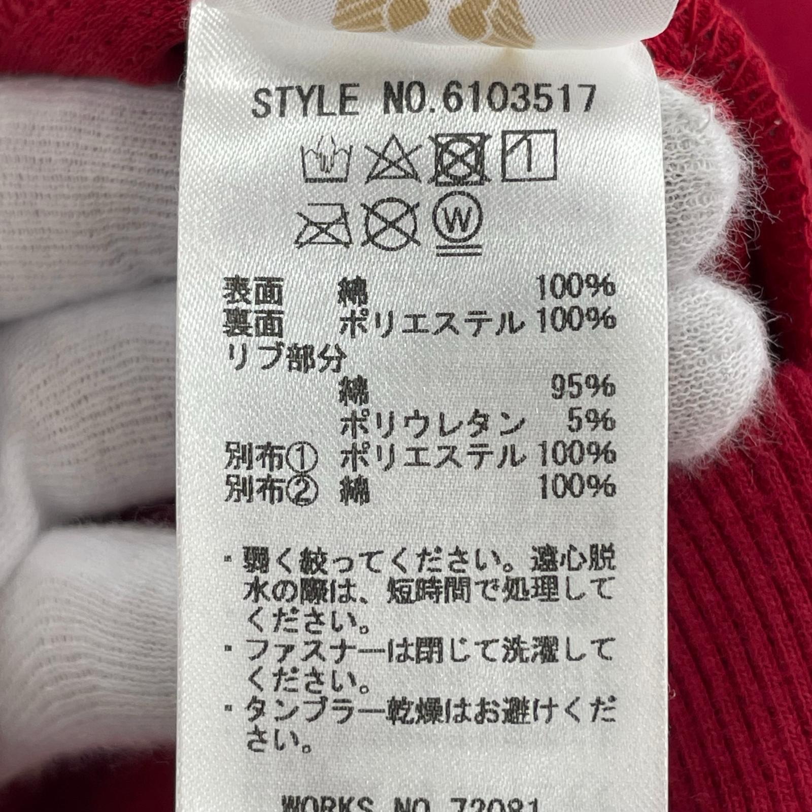 ブルゾン WIND GUARD TOP GUN JACKET (XL) レッド