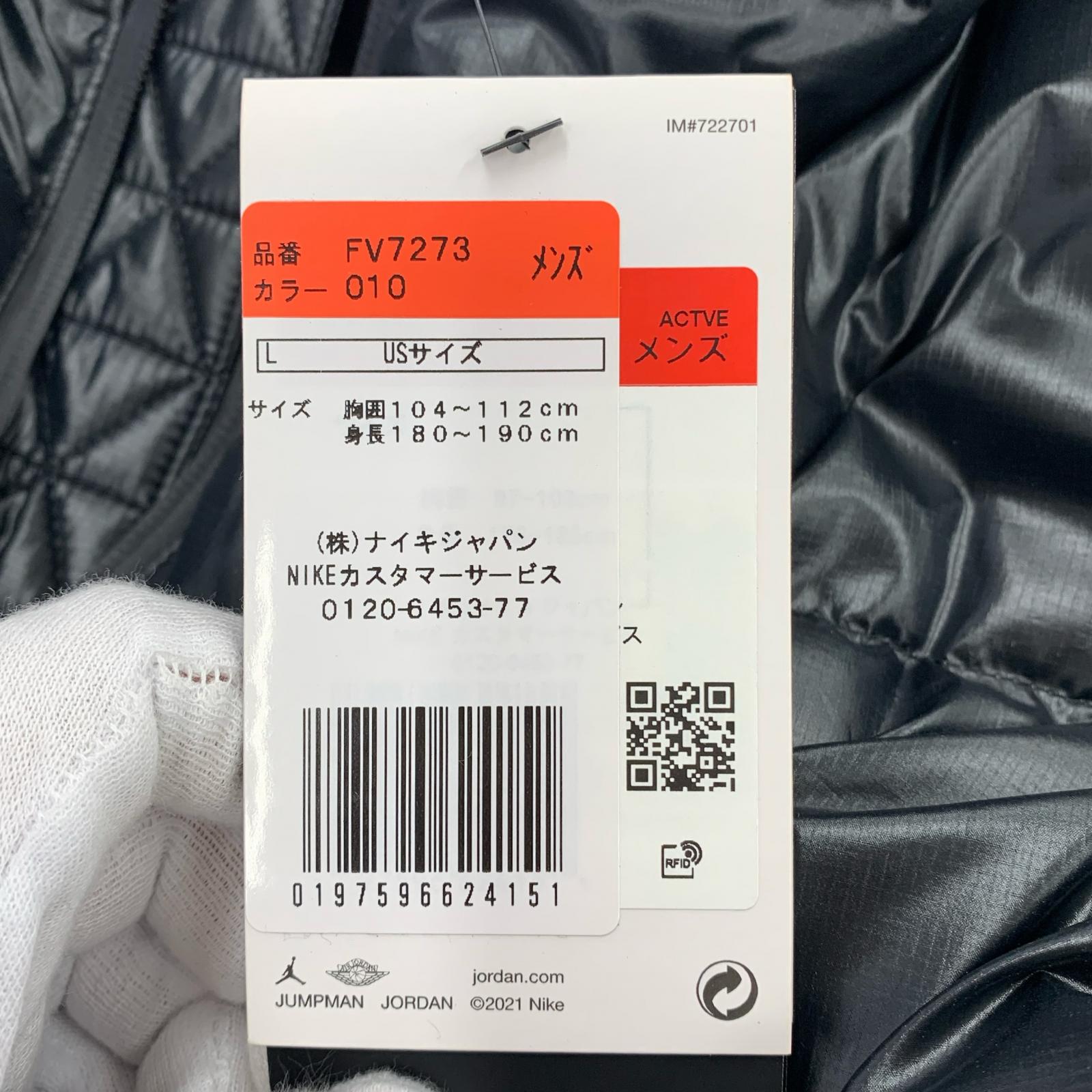 ダウンベスト ジョーダン フライト 黒 L ブラック
