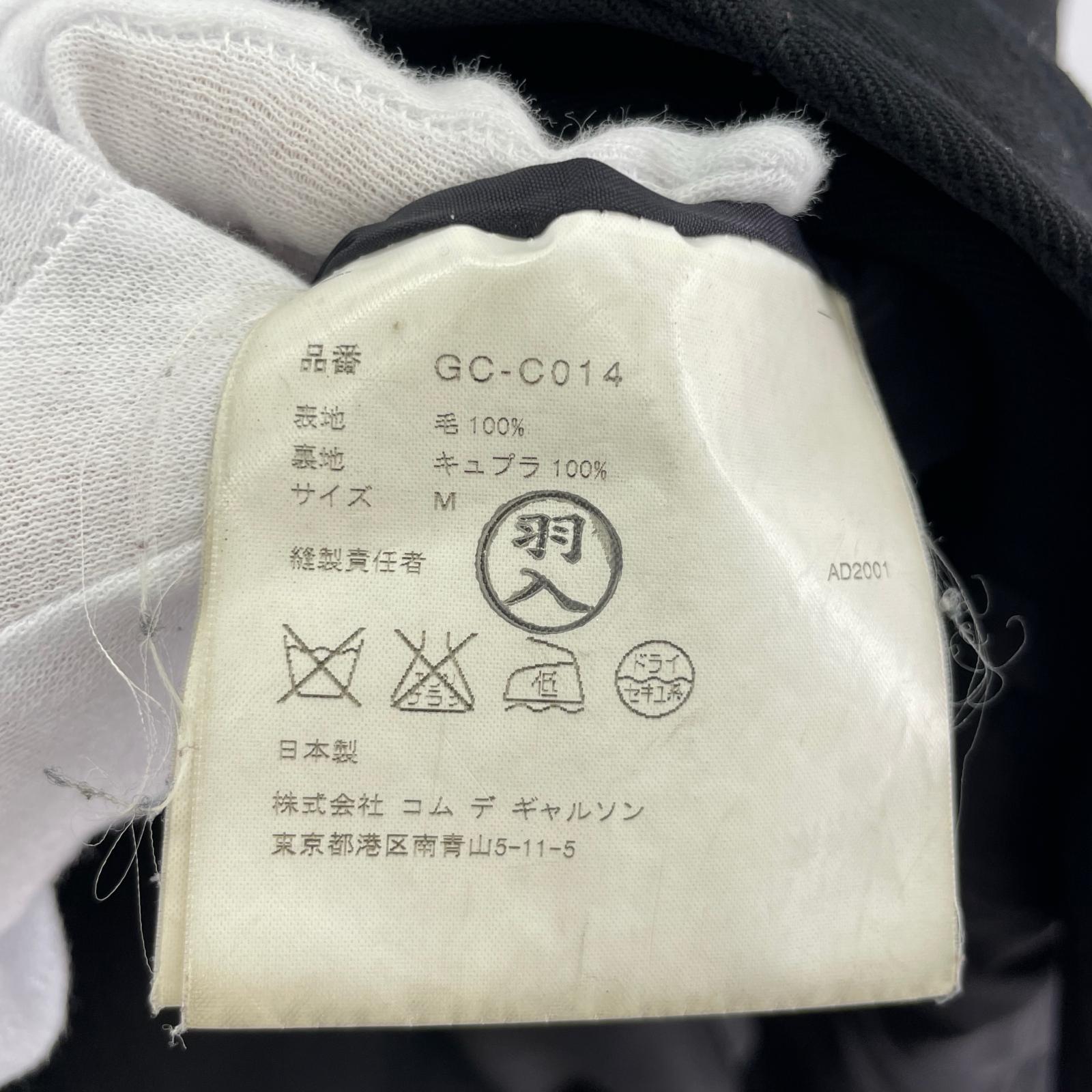 ジャケット COMME des GARCONS 本ライン ウールステンカラーコート M ブラック M ブラック