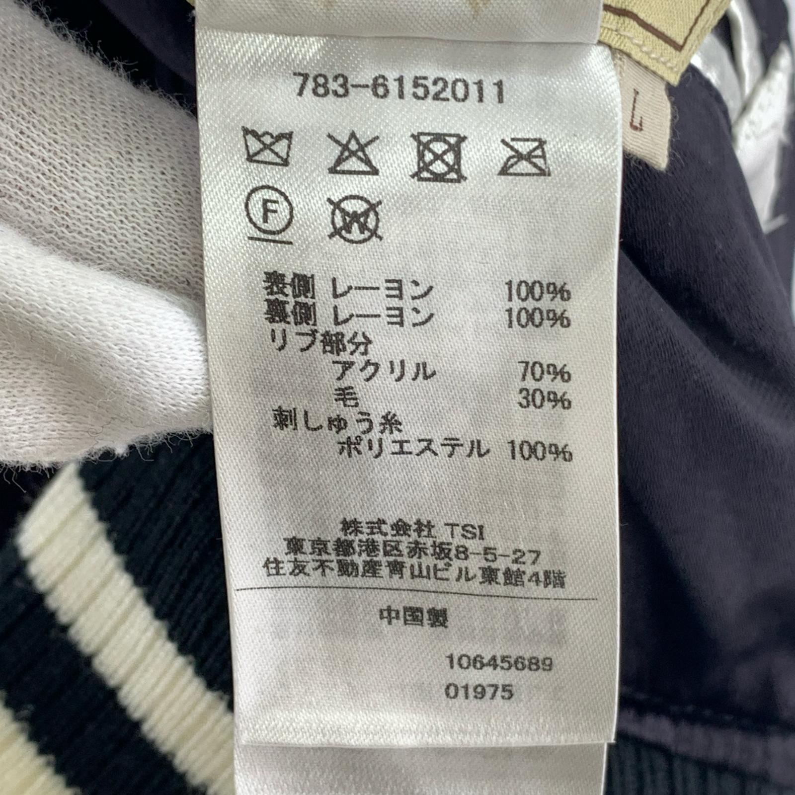 ブルゾン SOUVENIR JACKET DRAGON&CHERRY BLOSSOMS L L