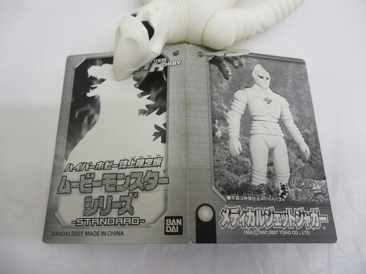 鬼滅 B賞 義勇 フィギュア/グッズ