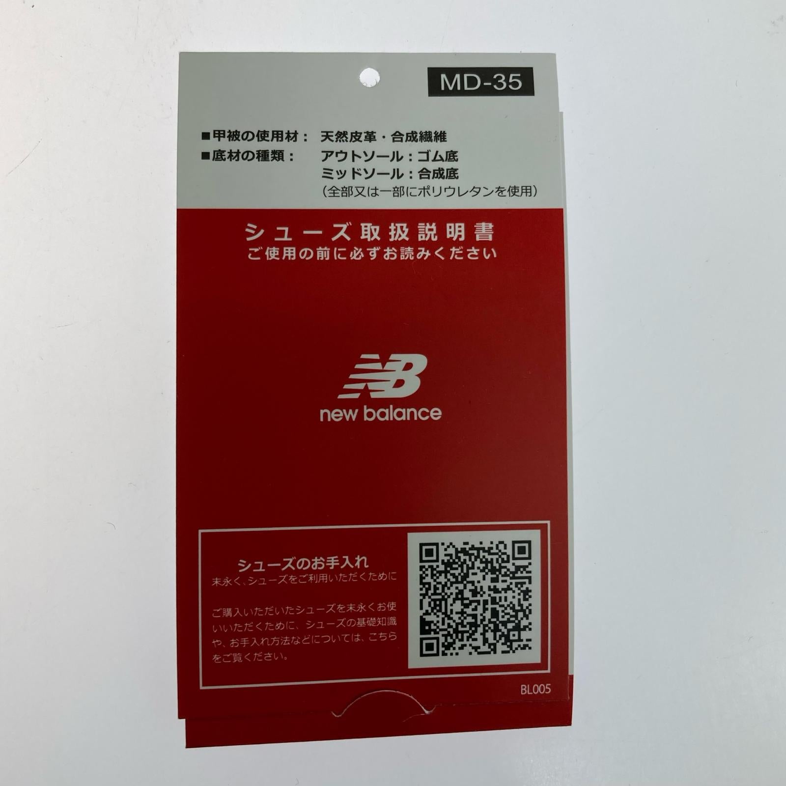 スニーカー NEW BALANCE U1500KKL ENGLAND製 スニーカー 28.0 黒 ブラック