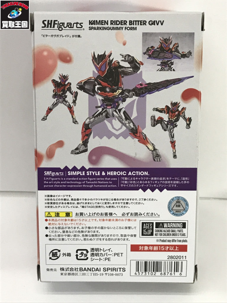 エヴァ レーシング RQ レイ フィギュア/グッズ