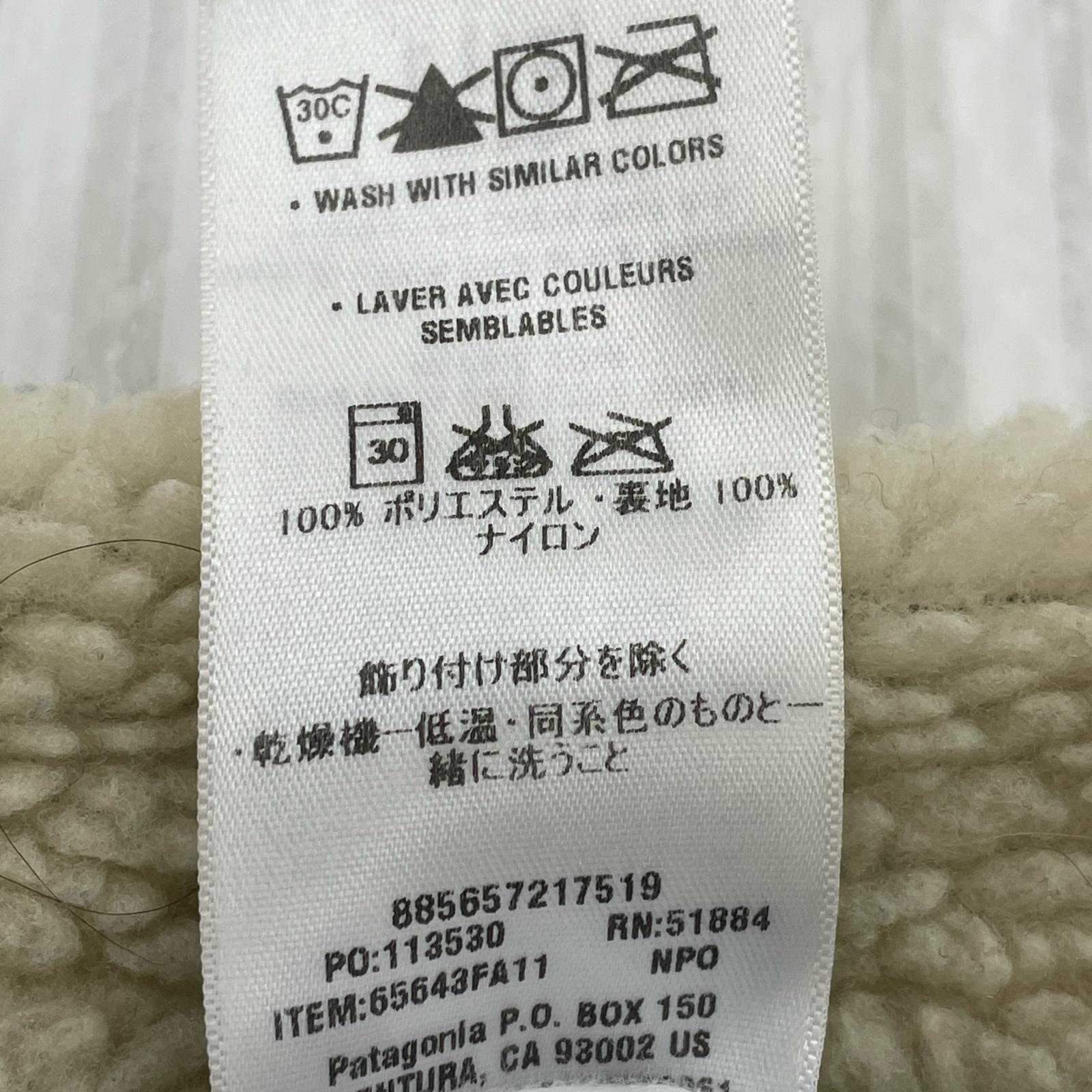 ジャケット Kids' Classic Retro-X Jacket 65625 L ベージュ