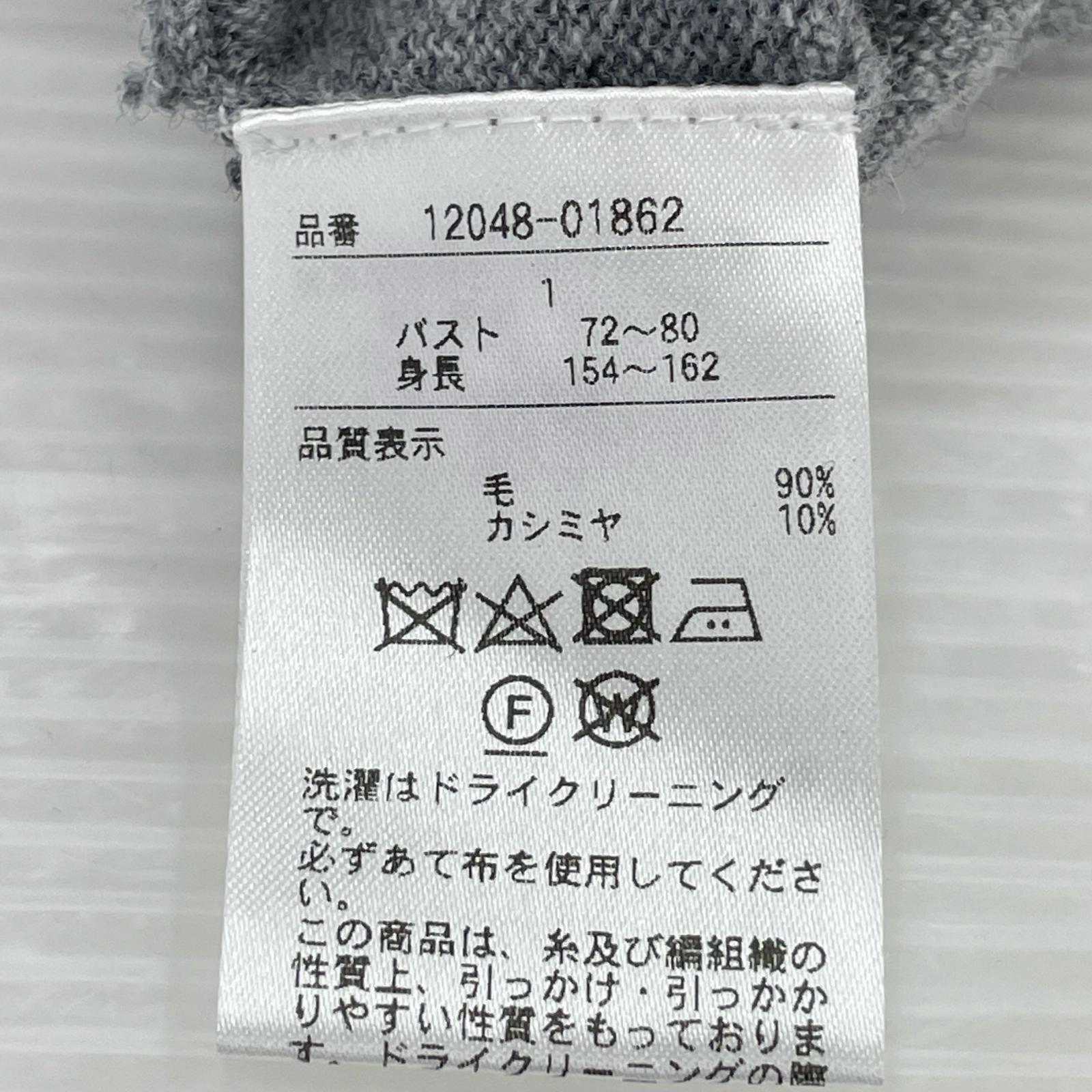 パーカー DAMA/カシミア混/GRY/羊/1 グレー