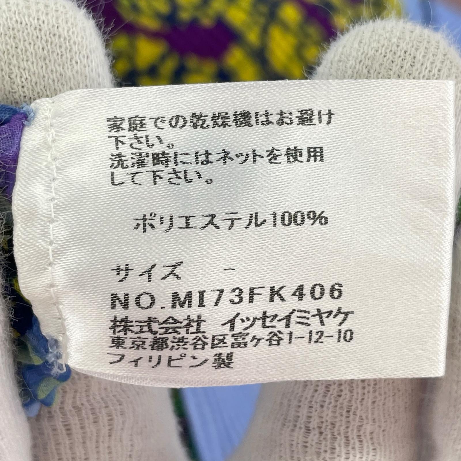 半袖Tシャツ me/ストレッチプリーツ/BLU