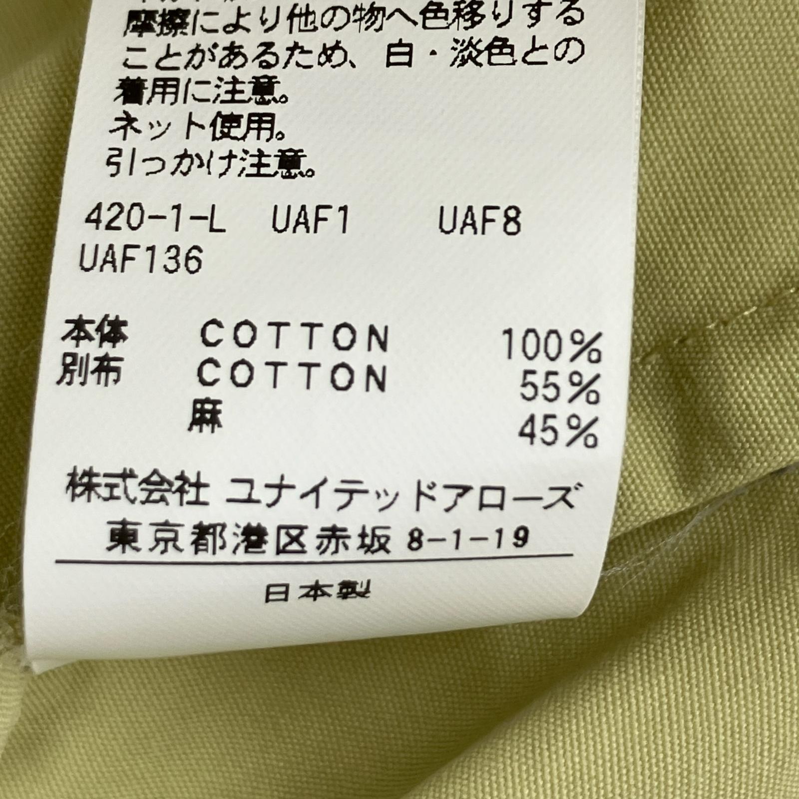 長袖Tシャツ PIN TUCK SHIRT/イエロー 36 グリーン