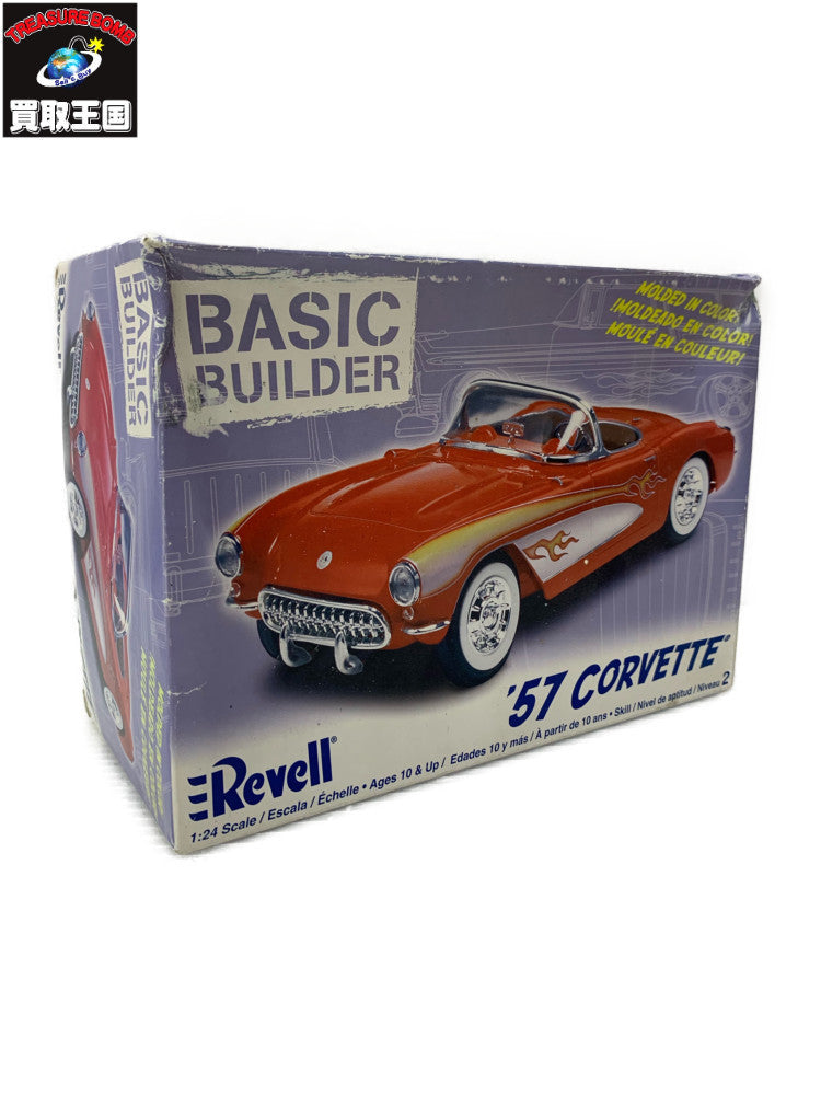 REVELL 1/24 BASIC BUILDER '57 CORVETTE カープラモ・ミニ四駆