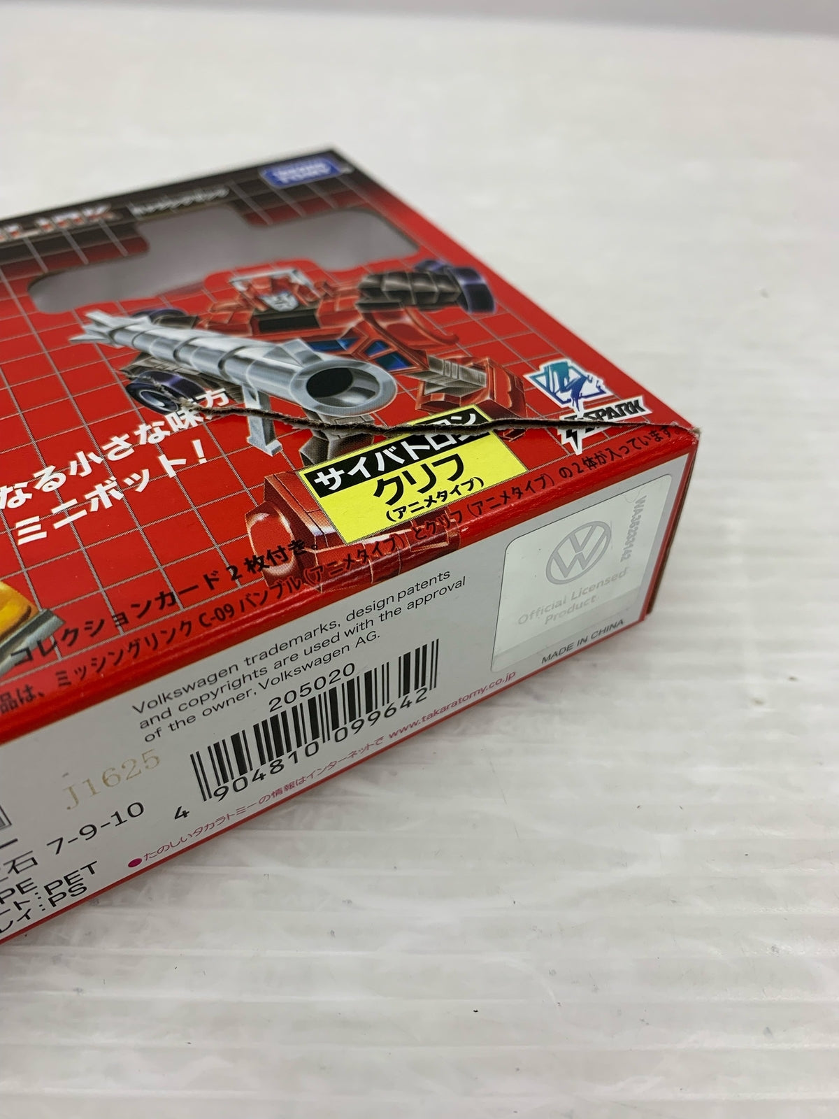 ルパン 不二子 グリッターグラマラス その他小物
