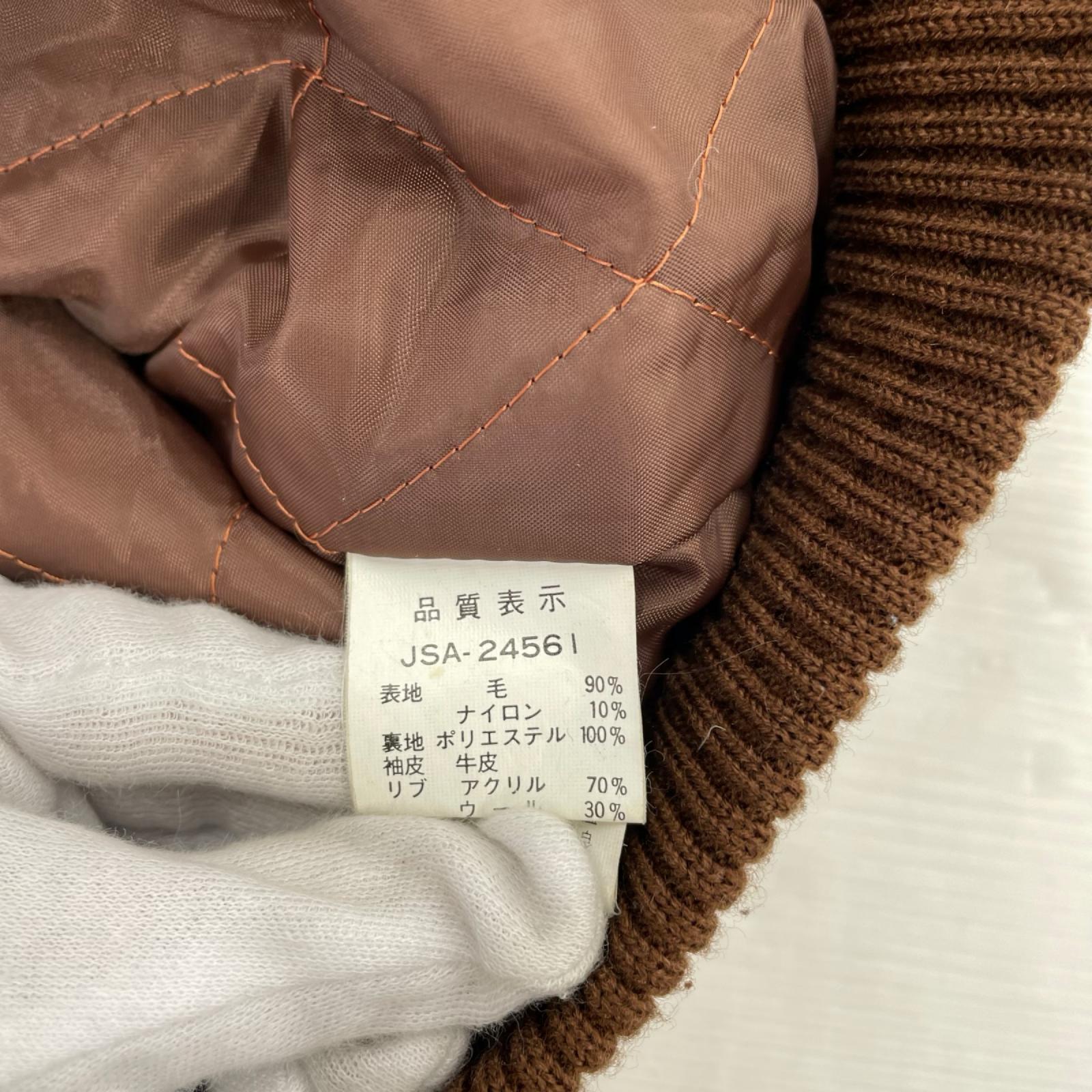 ジャケット 90s頃 ウール/レザー切替スタジャン BRW×BEG M ブラウン