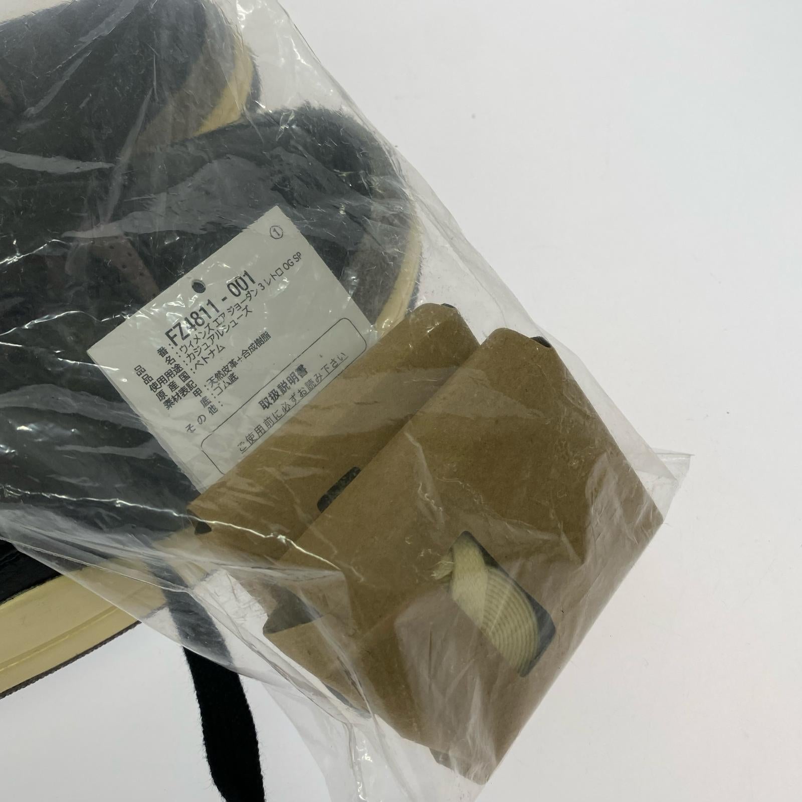スニーカー アママニエール × ナイキ ウィメンズ エアジョーダン3 レトロ 27.5 27.5cm (US9 1/2 UK9 EU45)