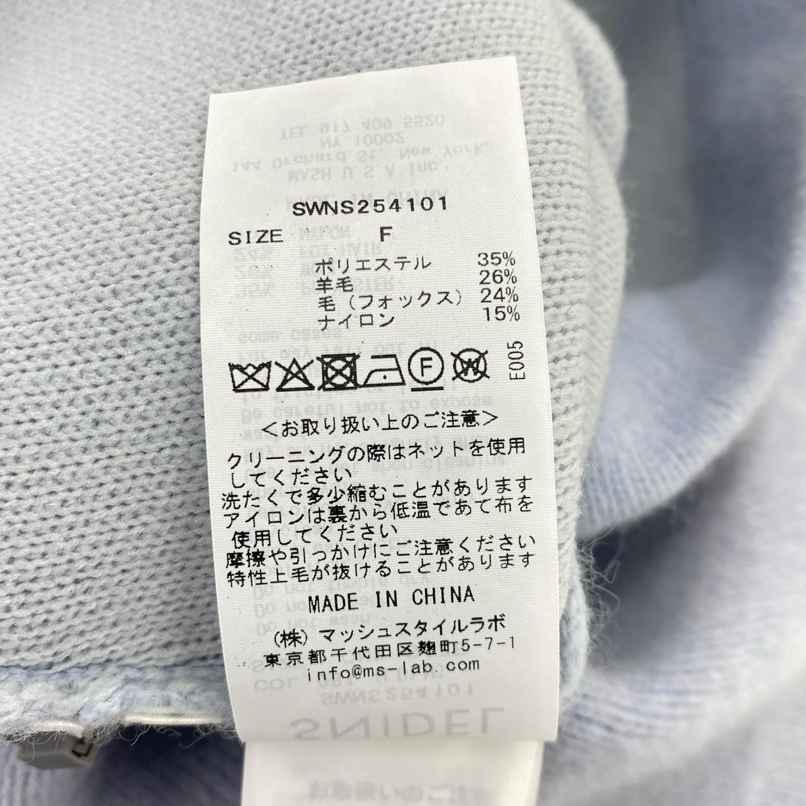 ミニスカート フォックスニットスカート ONE BLU ブルー