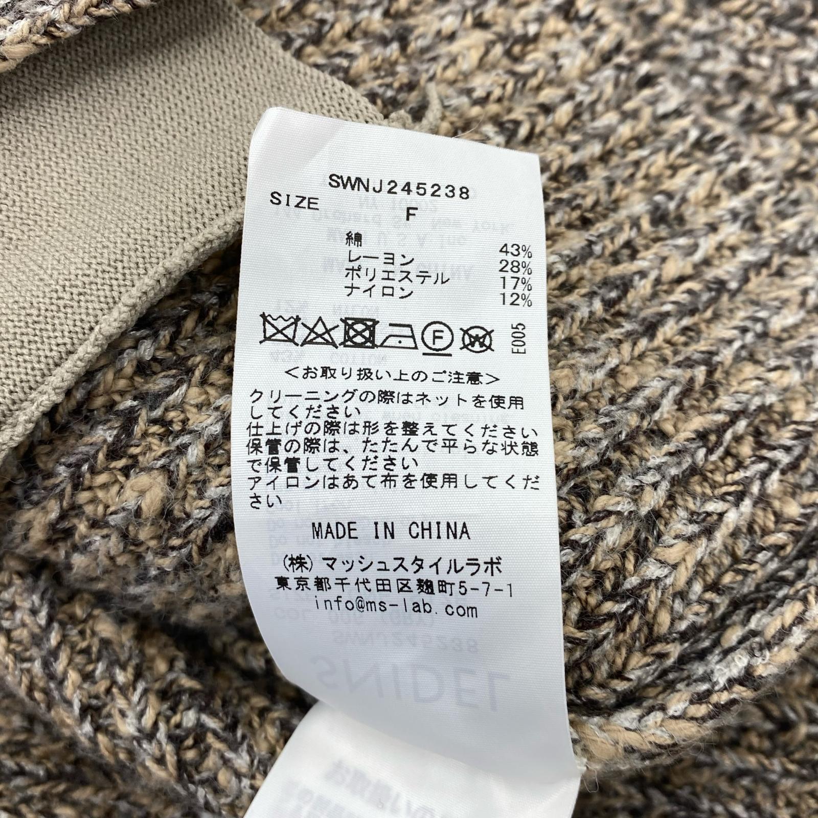 ジャケット ニットジャケットONE BRW ブラウン