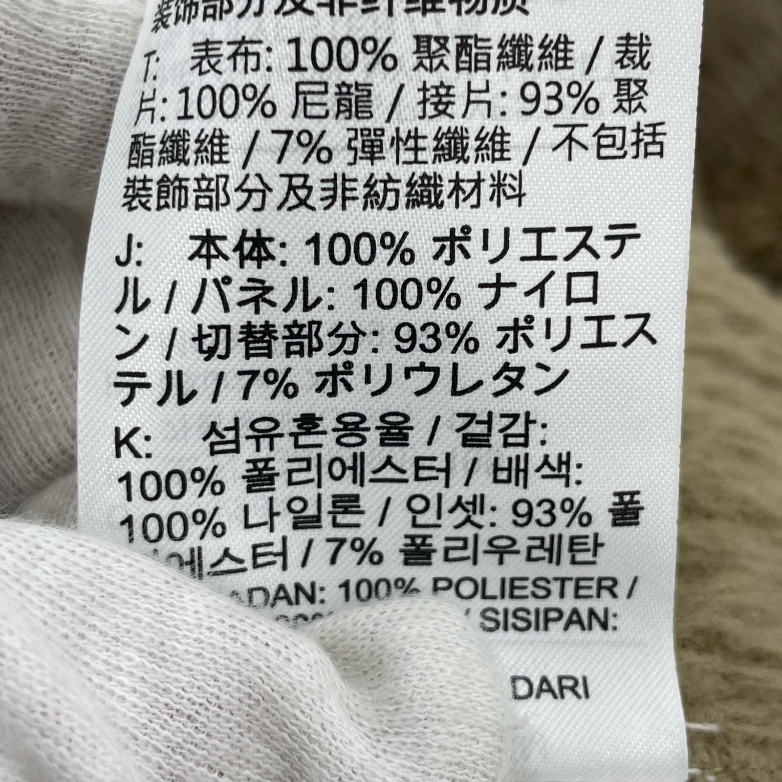 ジャケット ×STUSSY FULL ZIP FLEECE XL HQ8524-223 ブラウン