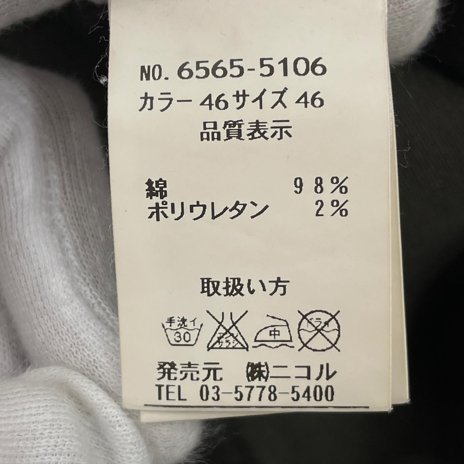 パンツ HIDE AWAYS NICOLE カーゴパンツ 46 カーキ