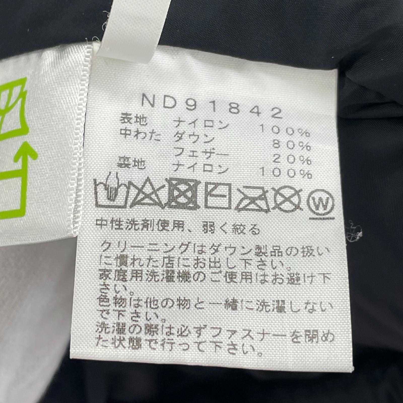 ダウンジャケット ヌプシダウンジャケット カモフラ S