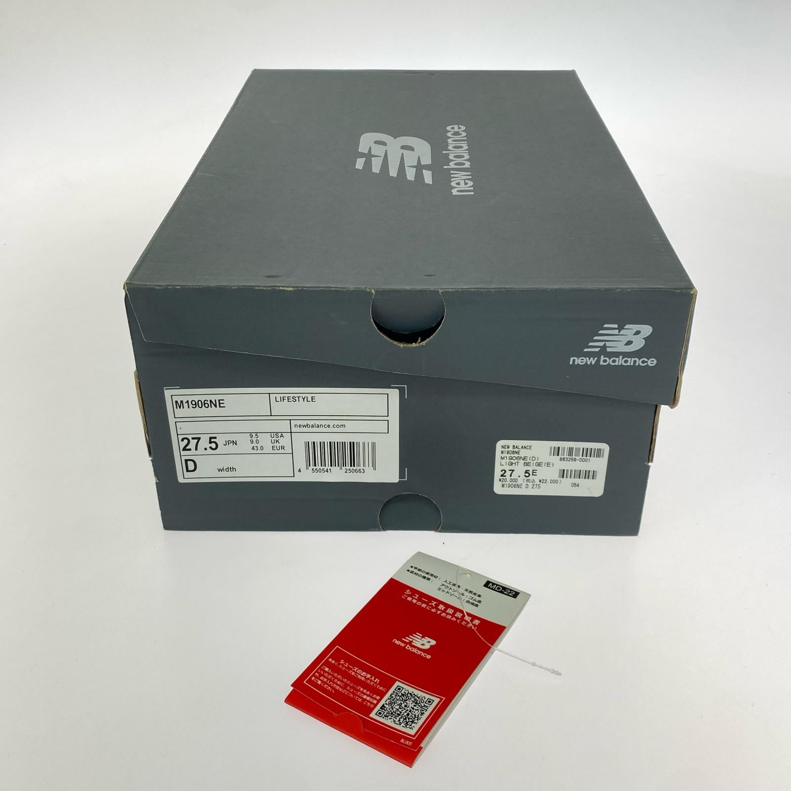 スニーカー NEW BALANCE M1906NE 白×緑 (27.5) 27.5cm (US9 1/2 UK9 EU45)