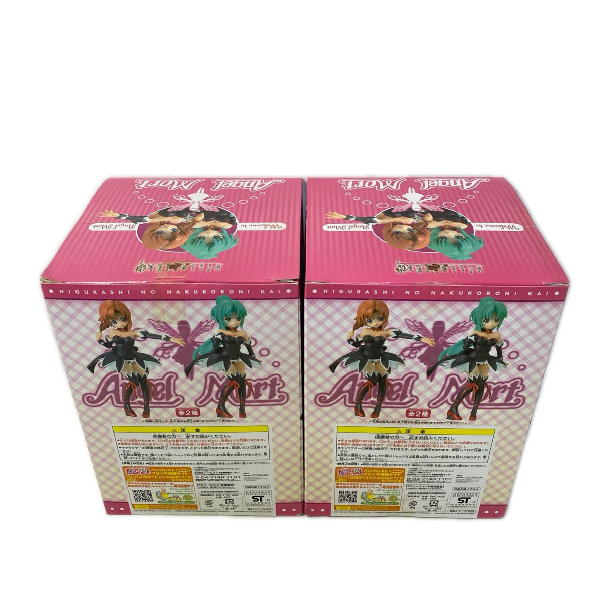 ひぐらしのなく頃に エンジェルモートへようこそ 2種セット ひぐらしのなく頃に解 フィギュア/グッズ