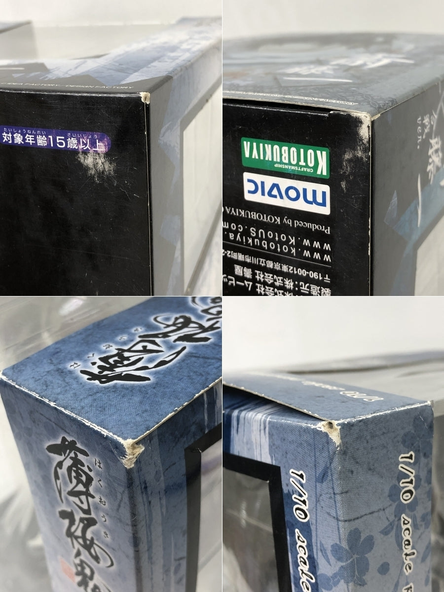 OMEGA/スピードマスター/145.022/OH・仕上済(26年1月) 145.022 腕時計