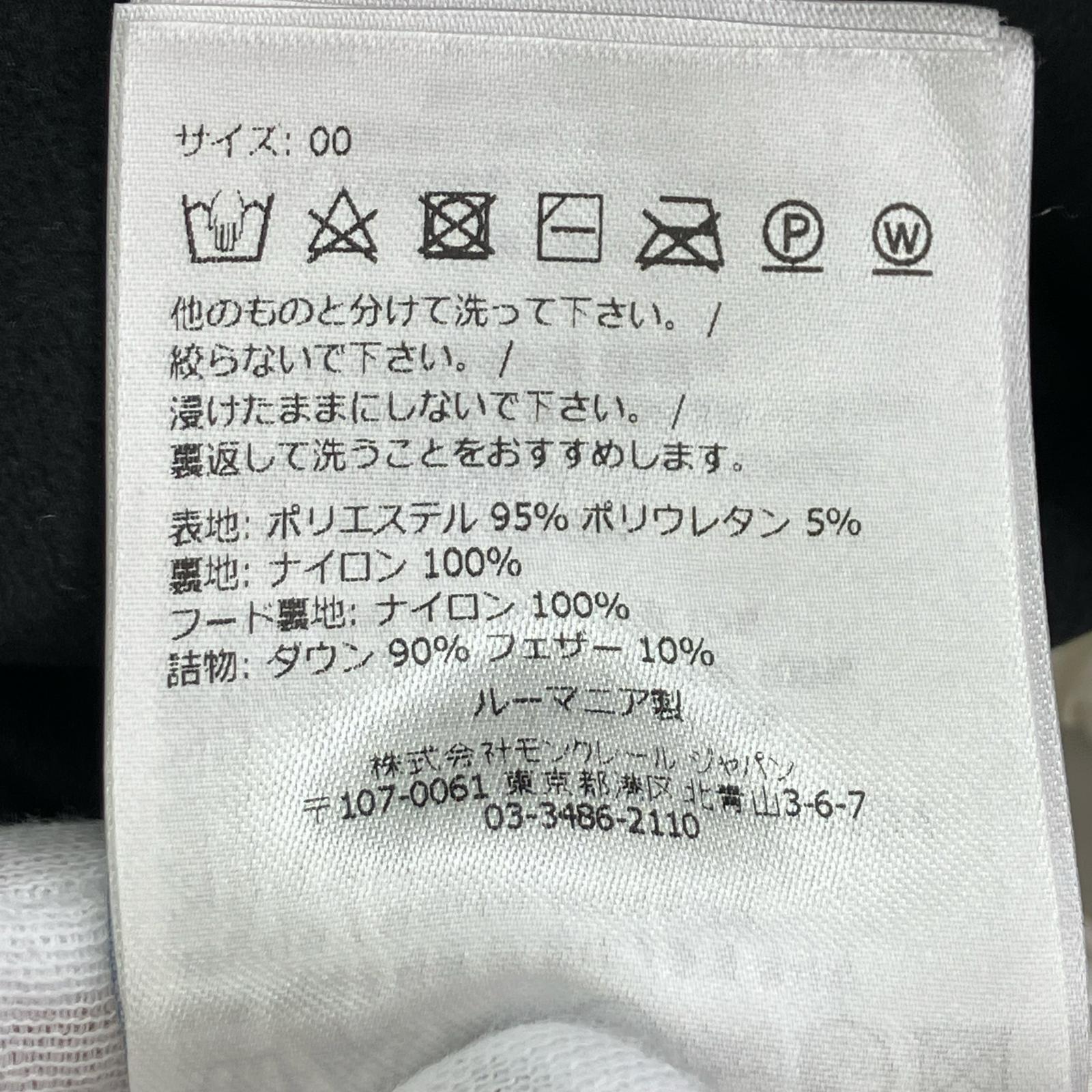 ダウンジャケット ダオス ベロア ブラック ブラック