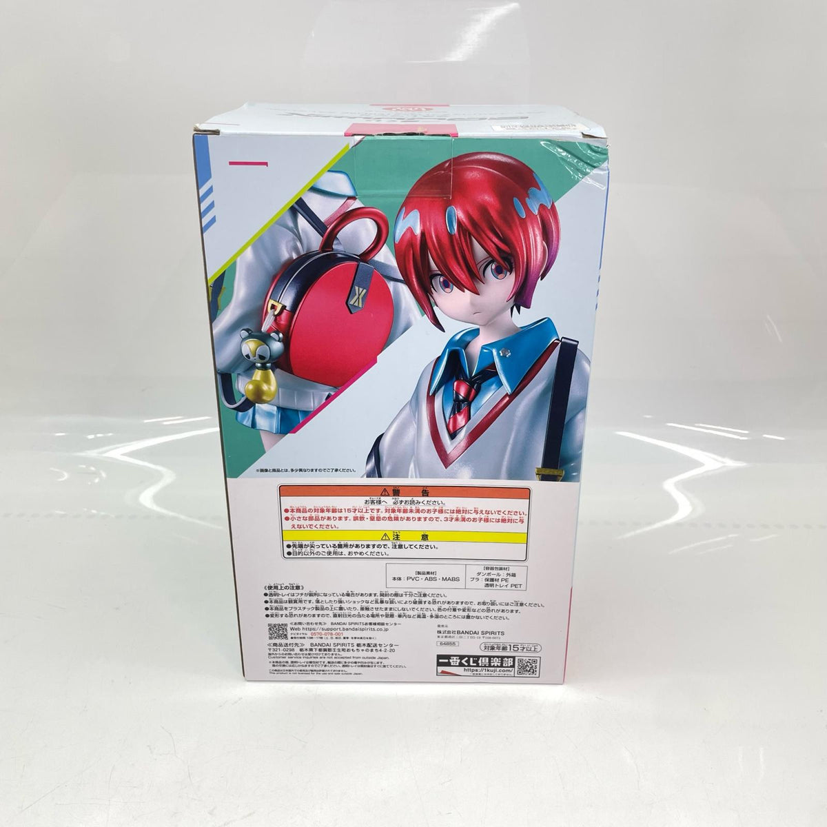 GQuuuuuuX ラストワン賞 アマテ・ユズリハ BANDAI フィギュア/グッズ