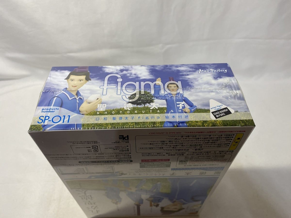 figma 聖徳太子 ギャグマンガ日和 絵本付 フィギュア/グッズ