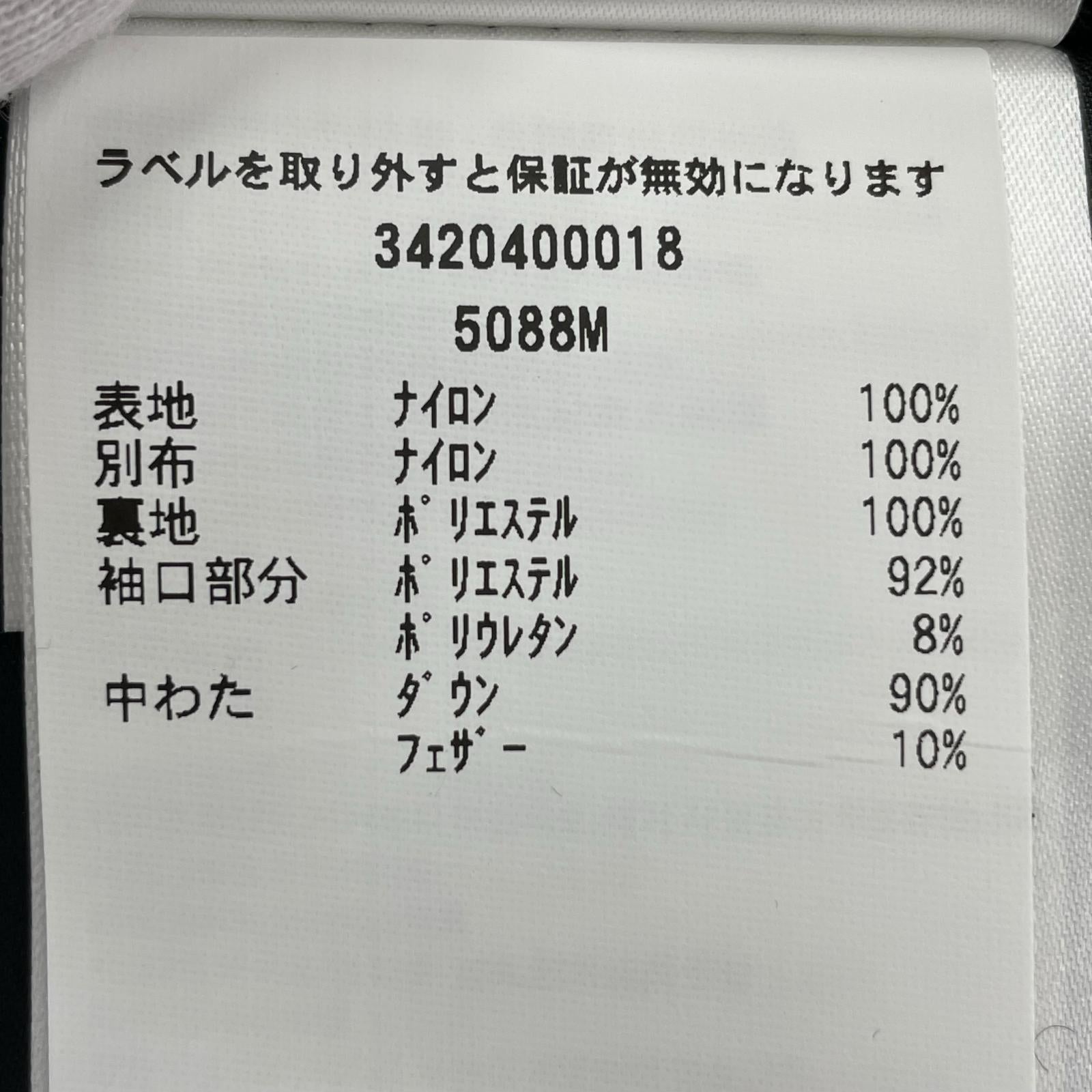 ダウンジャケット CANADA GOOSE ダウンジャケット 5088M タグ付 M