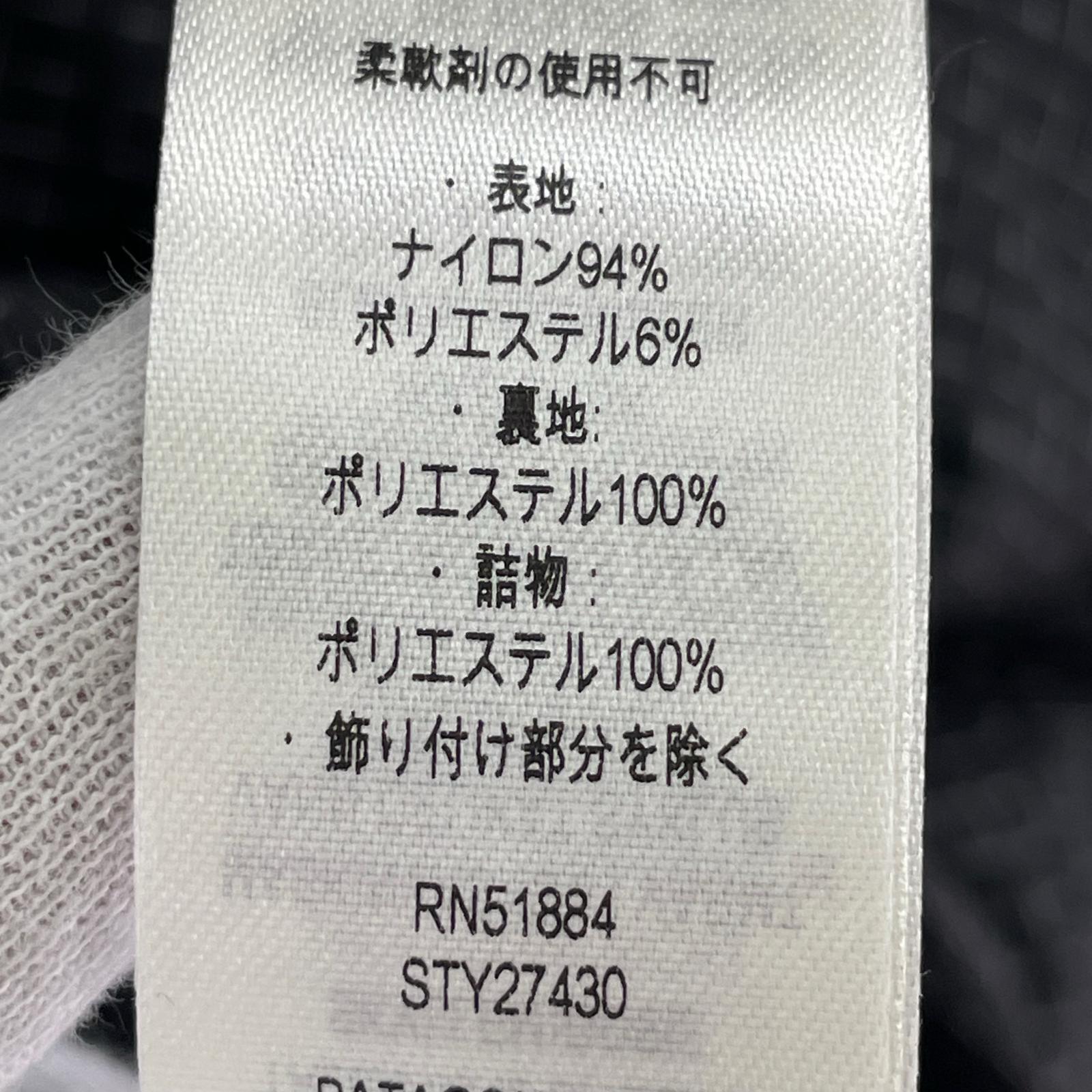 ジャケット スティールフォージパフジャケット ブラック