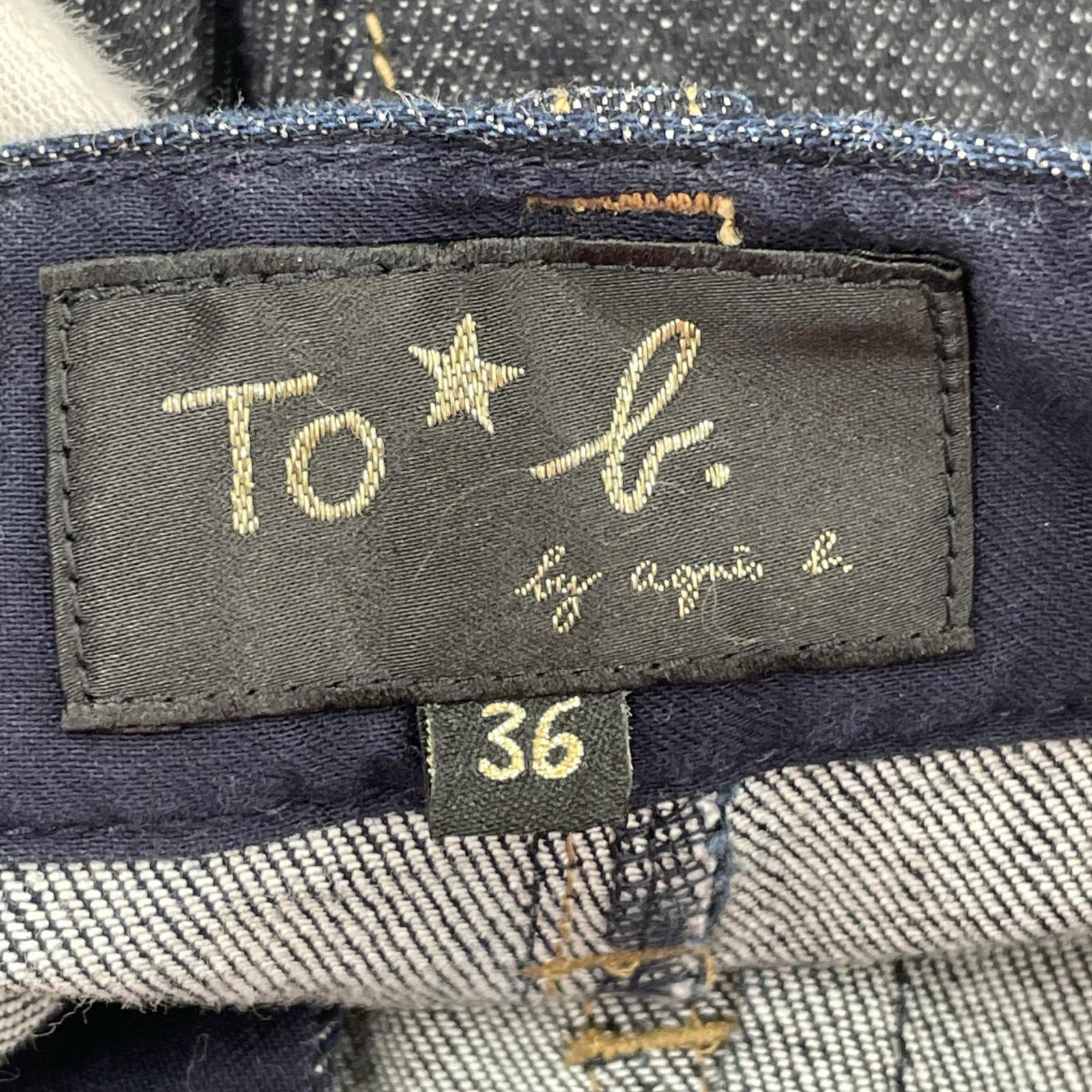 デニムパンツ To b. by agnes b デニムパンツ