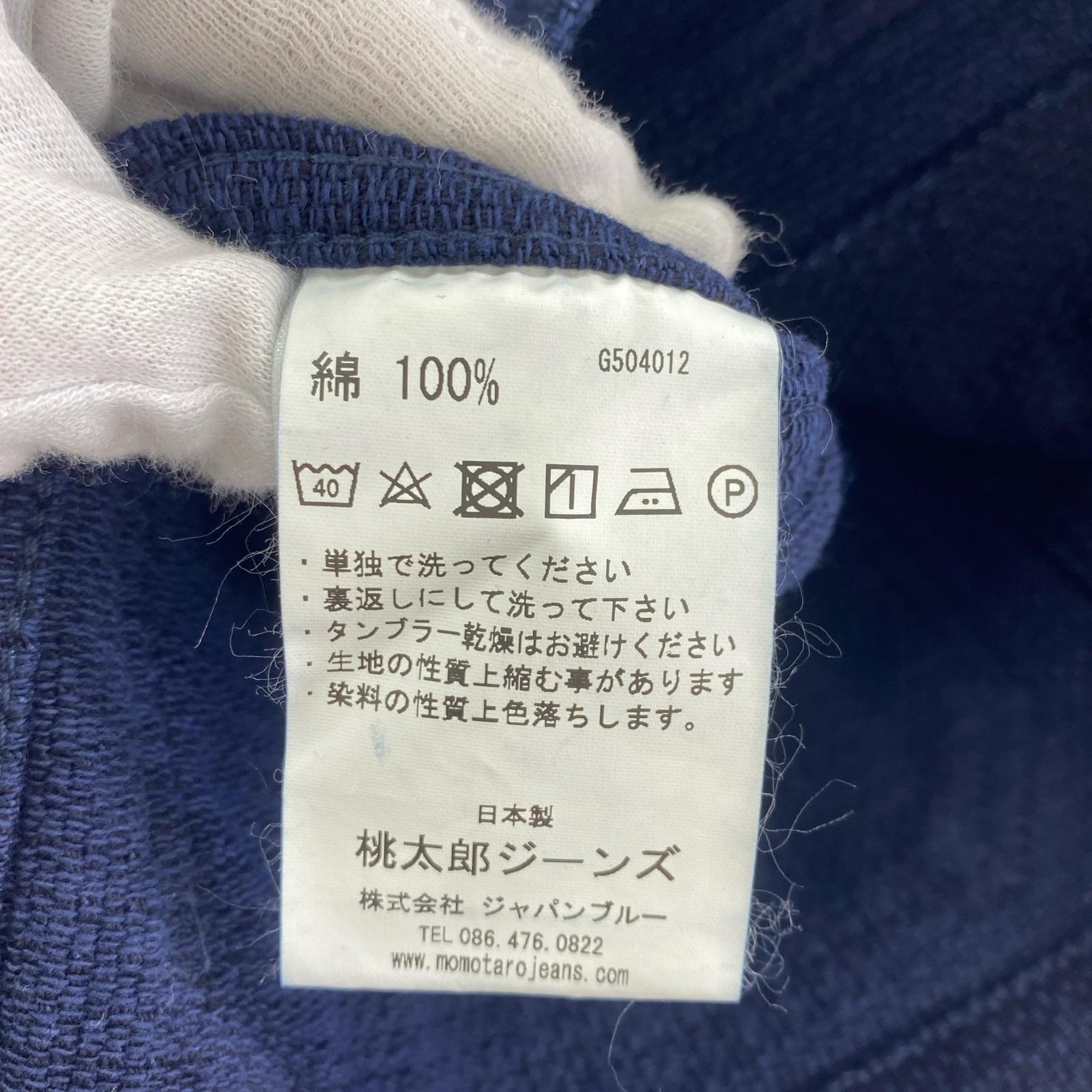 ジャケット 刺し子 インディゴジャケット 38 ネイビー