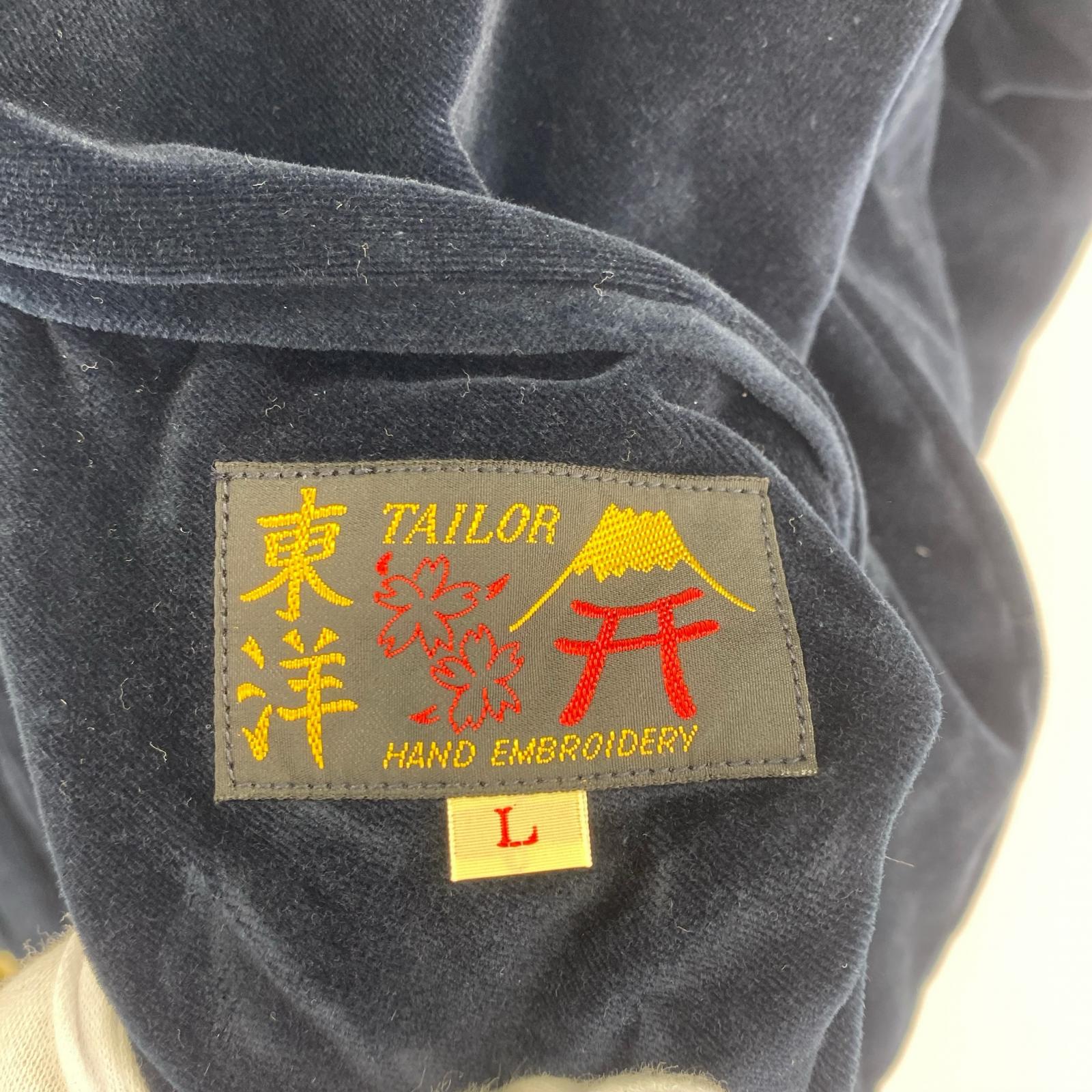 ジャケット テーラー東洋 25AW リバーシブルスカジャン (L) 虎×富士 L