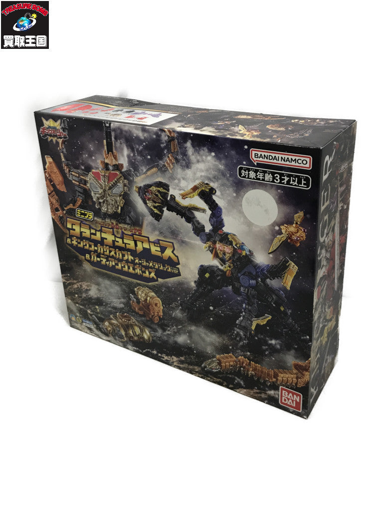 スーパーミニプラ GEAR戦士電童 超獣王 輝刃 フィギュア/グッズ