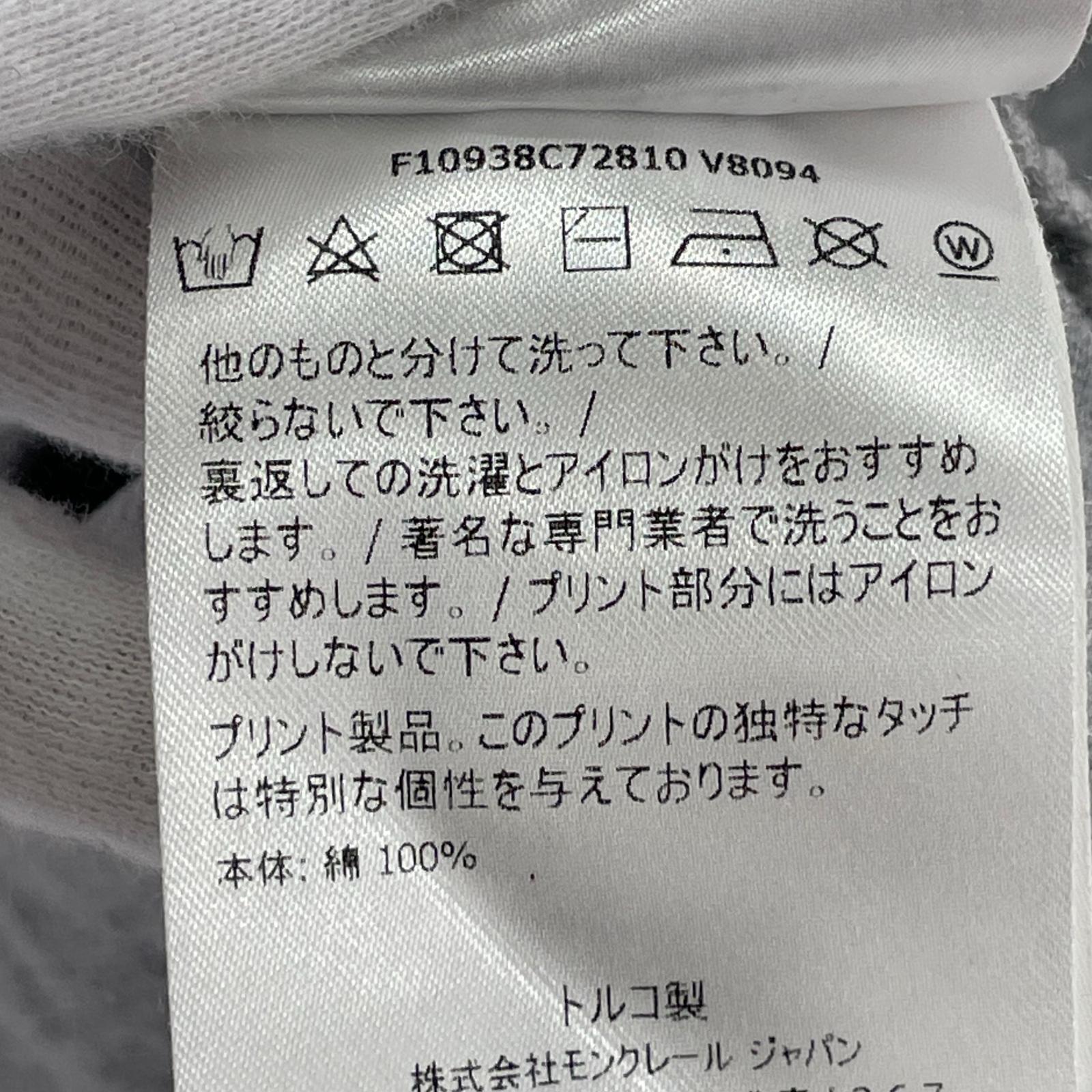 半袖Tシャツ TAKE IT EASY/T-SHIRT GIROCOLLO/L L グレー