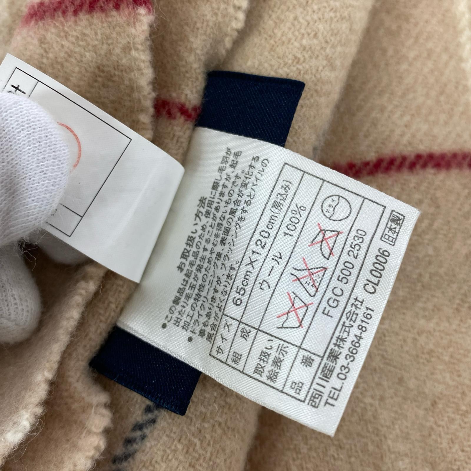 その他アクセサリー 大判 ストール ベージュ