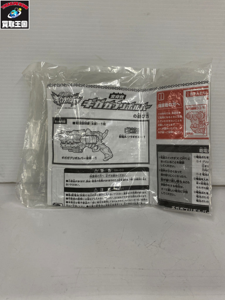 トミカ リミッテッドヴィンテージ ランボルギーニ カウンタック LP400 トミカ