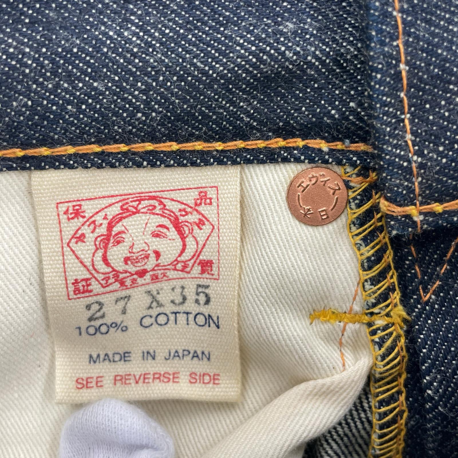デニムパンツ 2001 リジッドデニム W27 27 ネイビー