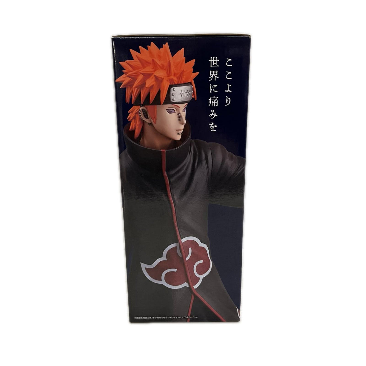 輪廻の嘆きと平和の懸け橋 C賞 ペイン(天道) NARUTO バンダイ フィギュア/グッズ