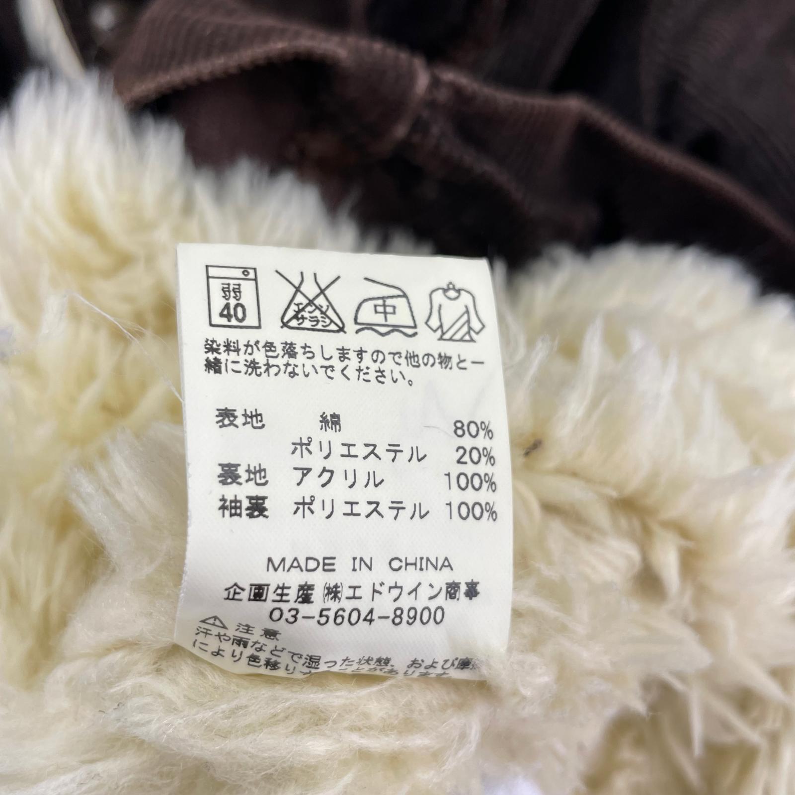 ジャケット コーデュロイ ボアランチジャケット ブラウン(L) L ブラウン