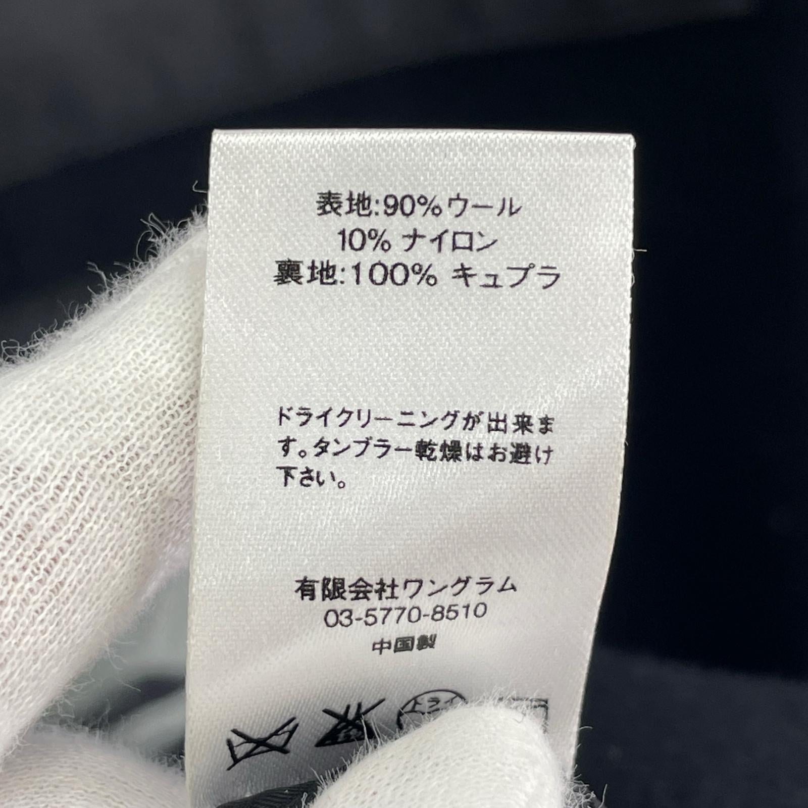 ジャケット Supreme×UNDER COVER 16AW WOOL COAT M ブラック