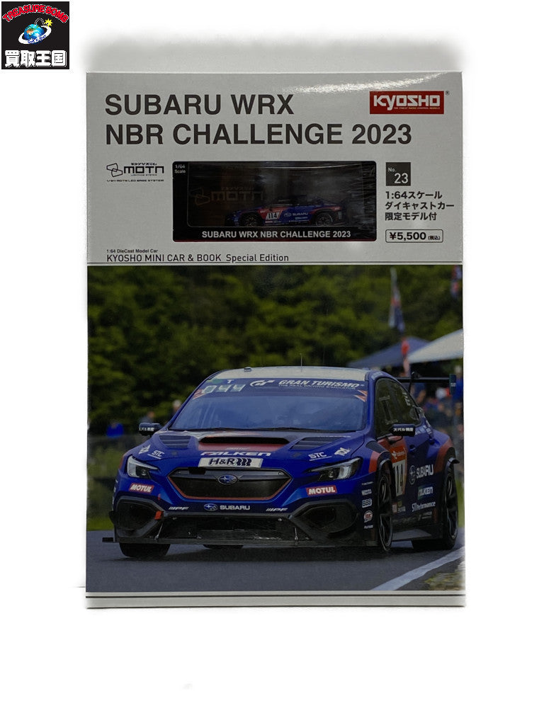 京商 1/64 SUBARU WRX NBR CHALLENGE 2023 ミニカーその他
