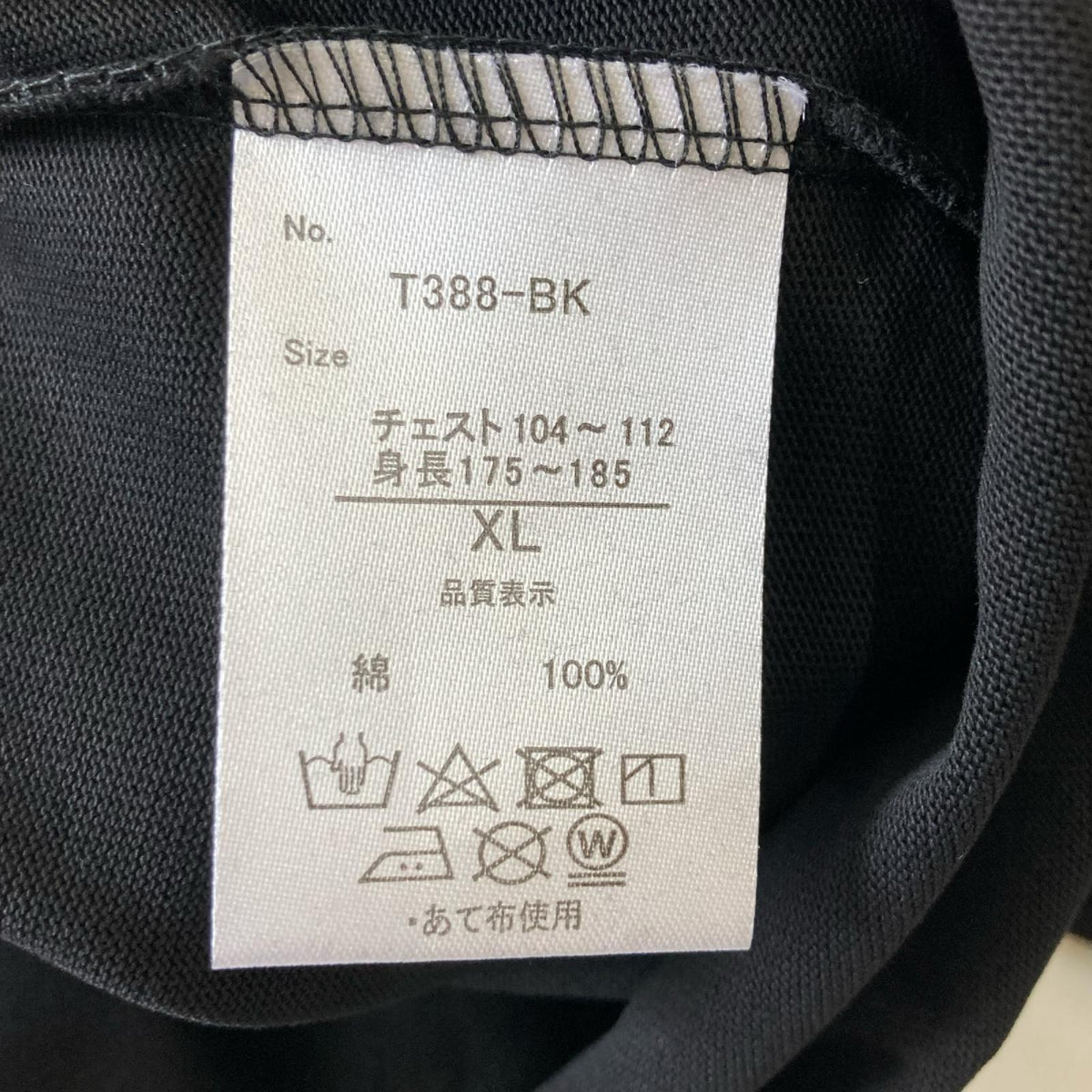 LB NAGOYA Tシャツ ミニカーその他