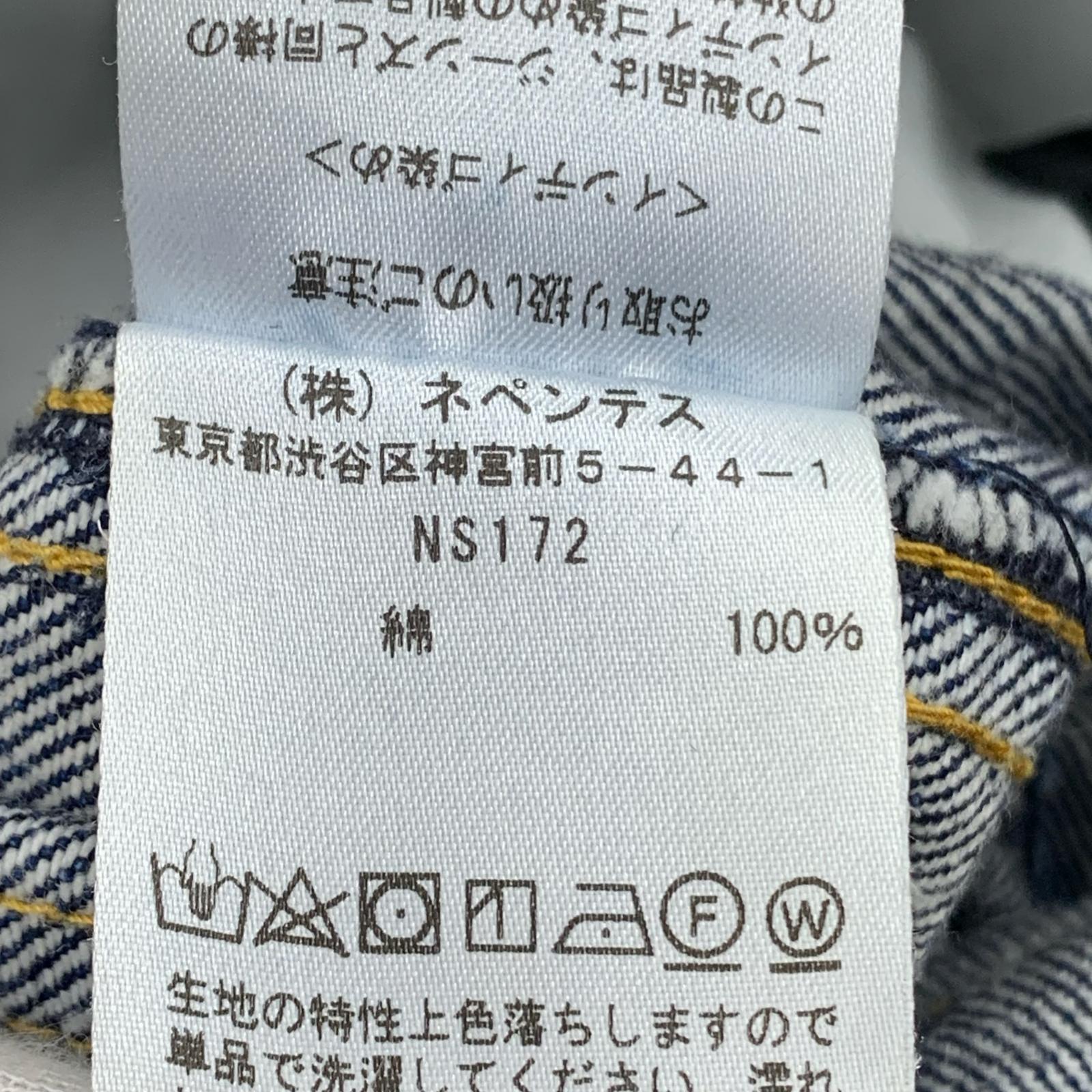 デニムパンツ デザインブーツカットデニム XS