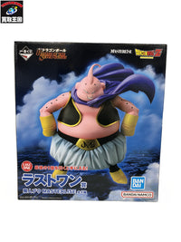 PREMIUM DX メモリアルモンスターレイズバックル フィギュア/グッズ