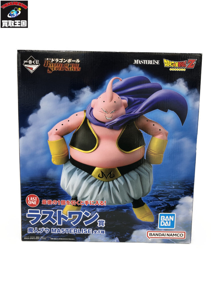 PREMIUM DX メモリアルモンスターレイズバックル フィギュア/グッズ