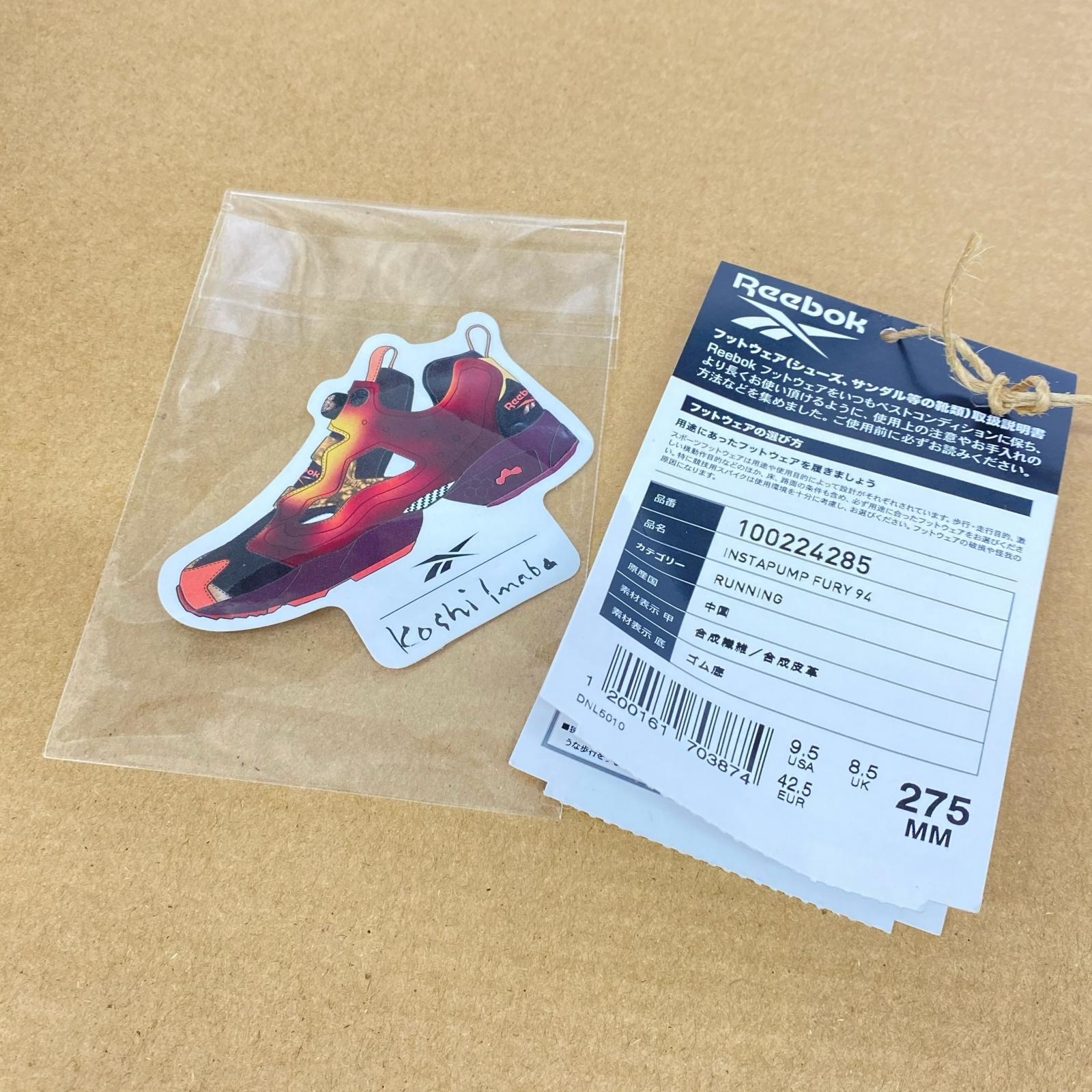 スニーカー B'z 稲葉浩志 × Reebok Instapump Fury 94 MAGMA 27.5cm (US9 1/2 UK9 EU45) ブラック