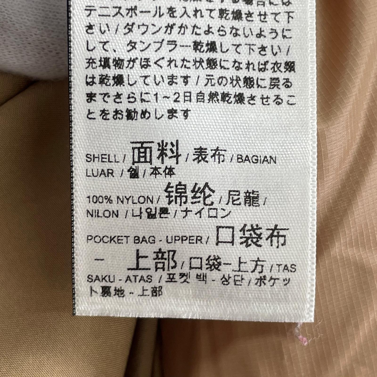 ダウンジャケット PUMA ダウンジャケット/BRW FREE ブラウン