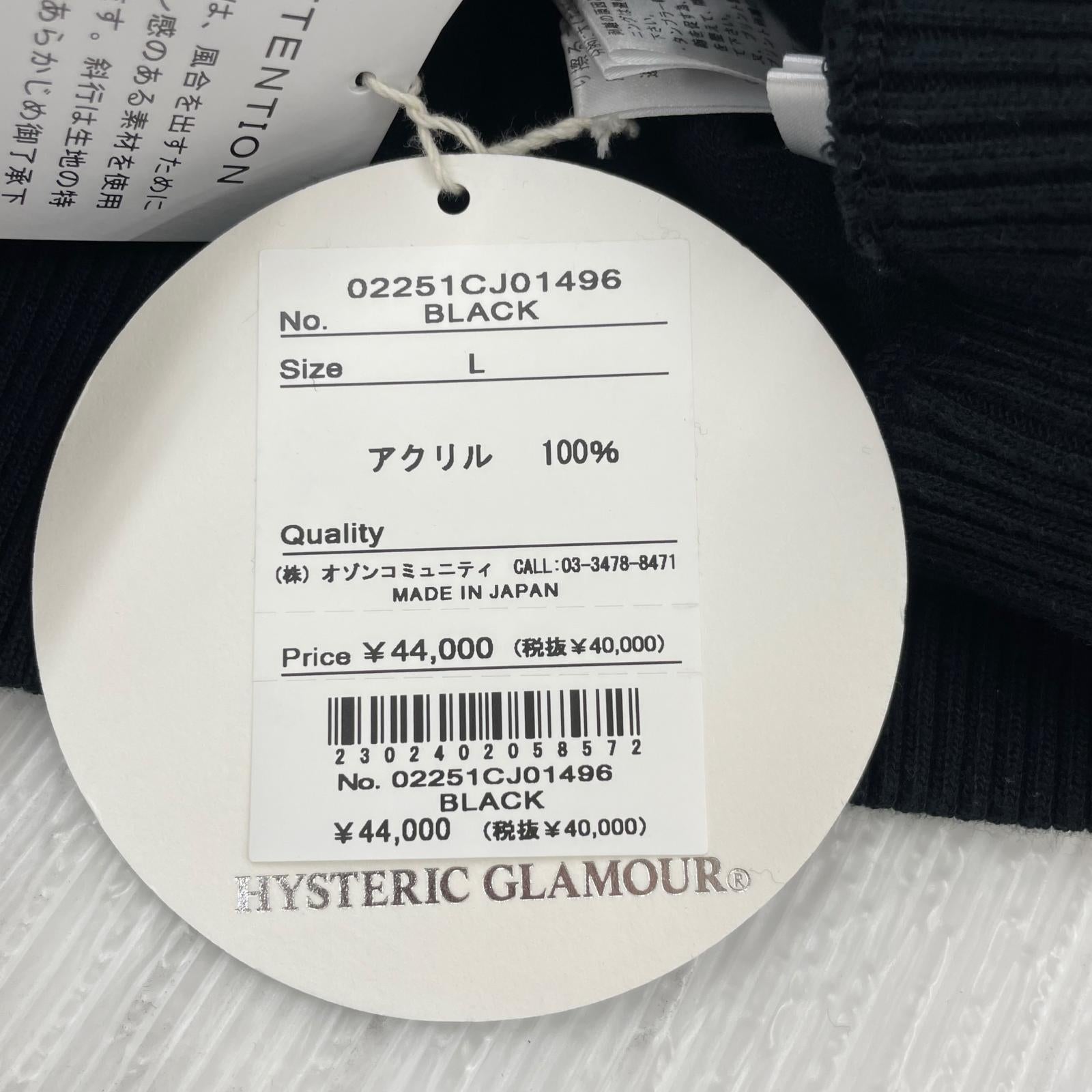 ジャケット HYSTERIC GLAMOUR 02251CJ 01 ジップアップガールブルゾン L 黒 L ブラック