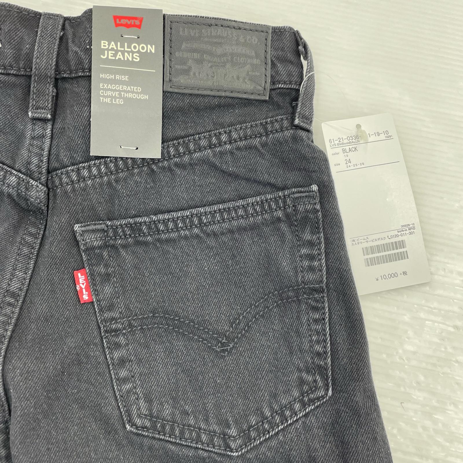 デニムパンツ × BEAMS バルーンジーンズ ブラック 24 ブラック