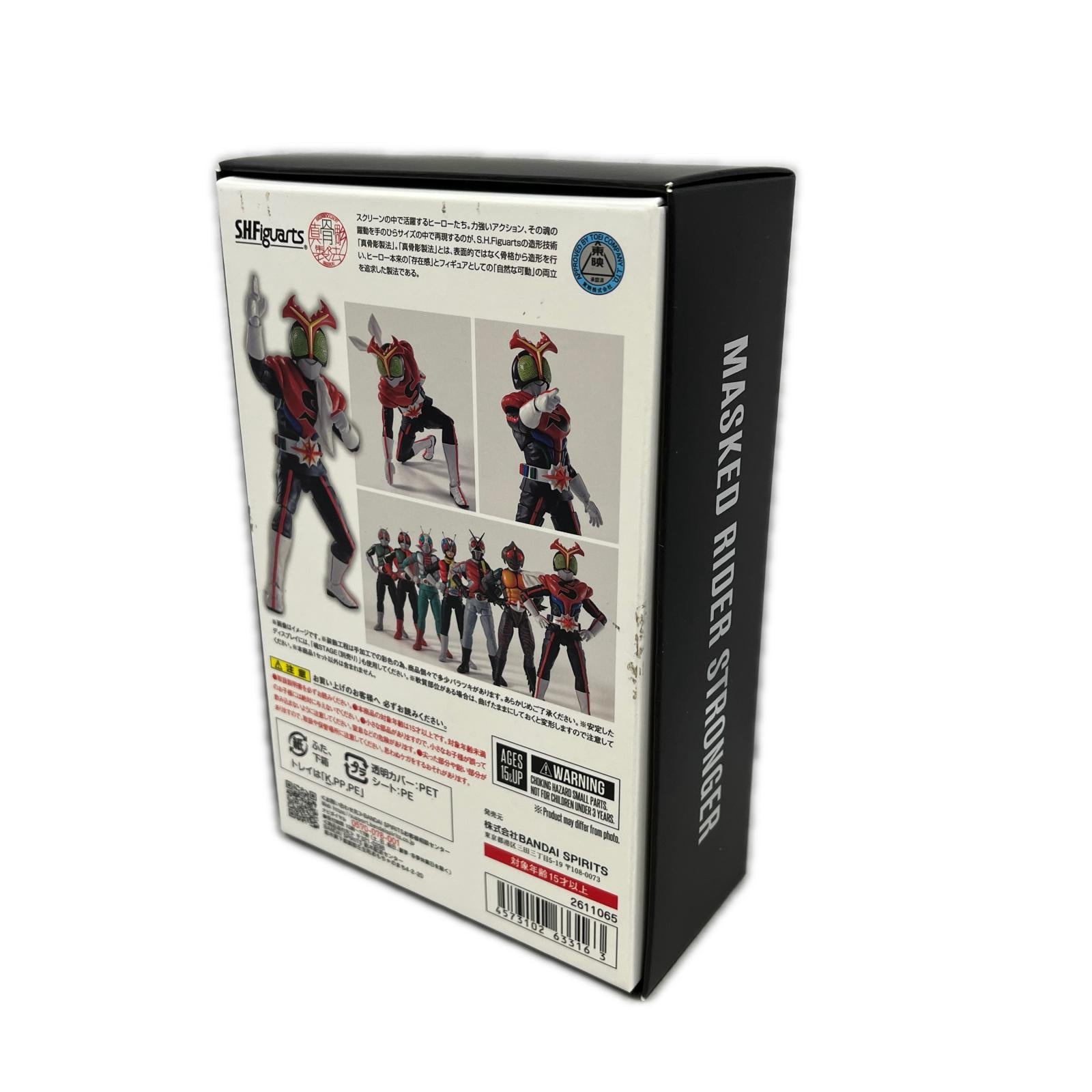 S.H.F 真骨彫製法 仮面ライダー ストロンガー 仮面ライダー フィギュア/グッズ